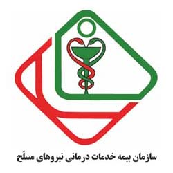 بیمه نیروهای مسلح